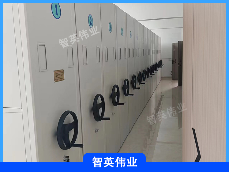 手摇密集柜