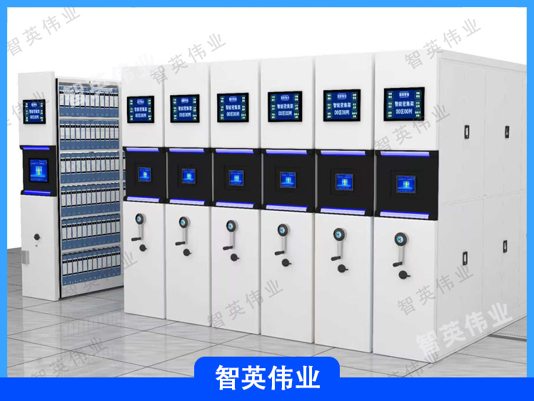 电动智能档案密集柜