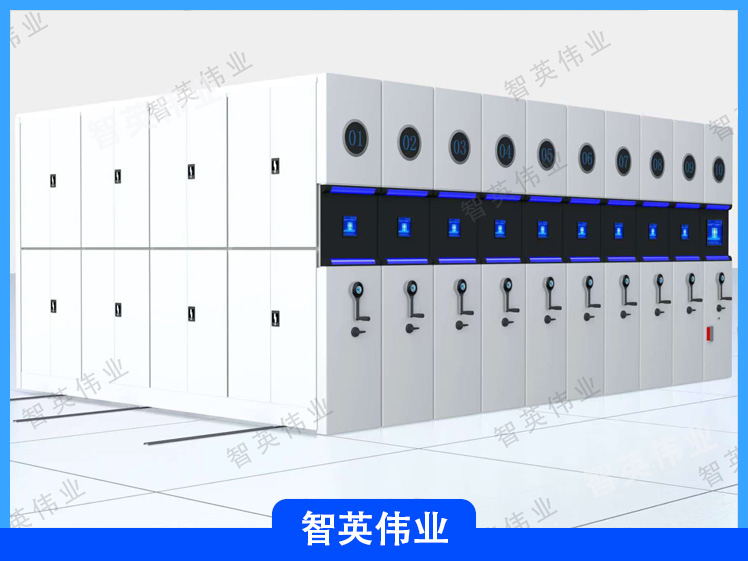 智能密集柜